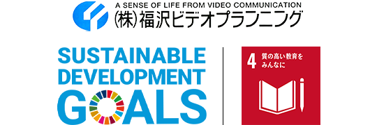 CIESFの活動の詳細につきましては、ホームページをご覧ください。