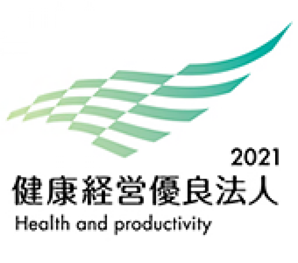 健康経営プロジェクト「健康経営優良法人2022」認定取得支援を開始しました！