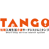 TANGO